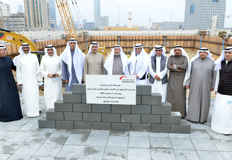 Construction Begins On Kuwait’s Boubyan Bank HQ - Construction Week Online