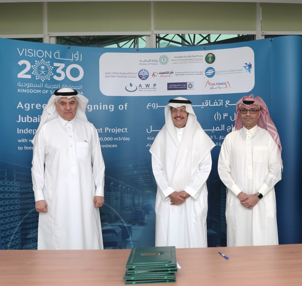 ACWA Power consortium ink 25-year purchase deal for Jubail 3A IWP ...