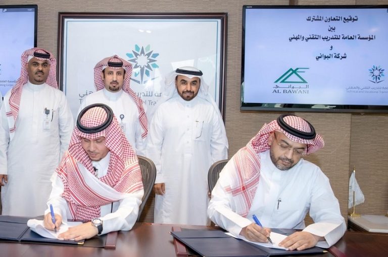 Al Bawani inks MoU with Colleges of Excellence to develop Saudi Cadres