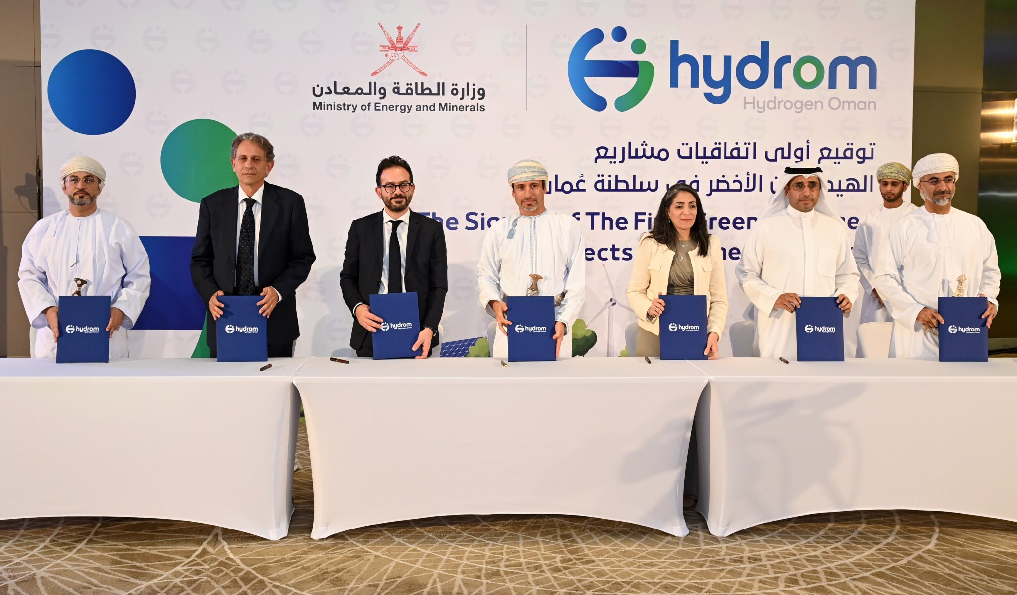 Oman: Hydrom awards first green hydrogen projects in the country ...