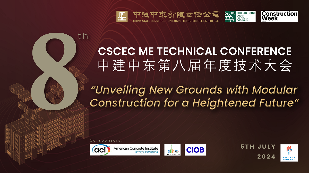 Save the date! CSCEC ME to unveil the future of modular building at ...