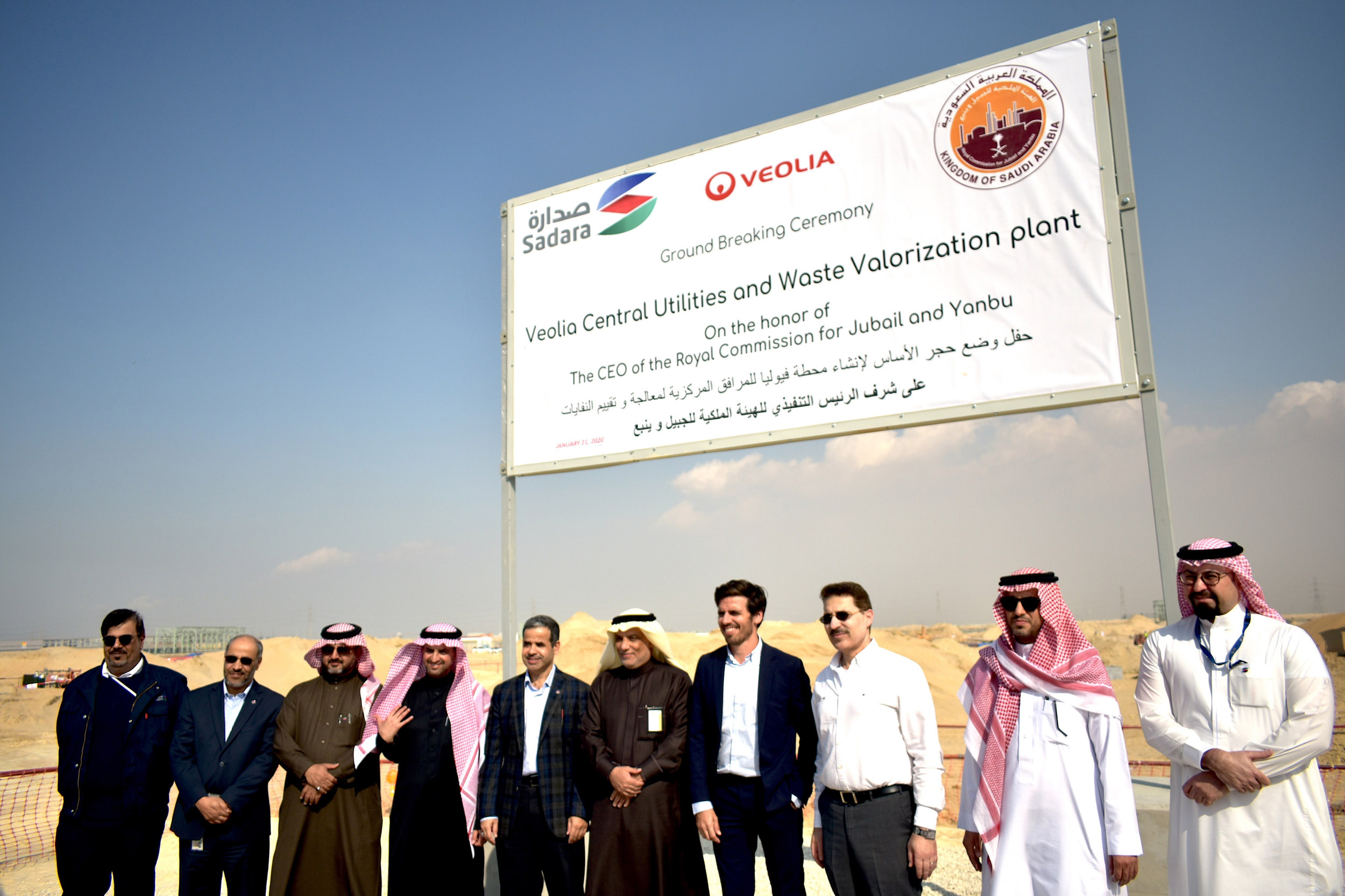 france-s-veolia-breaks-ground-on-saudi-waste-to-energy-plant-projects